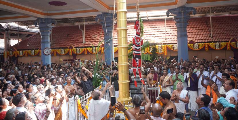 Kerala Kaumudi Photo Gallery