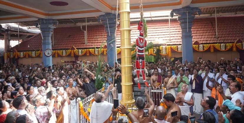 Kerala Kaumudi Photo Gallery