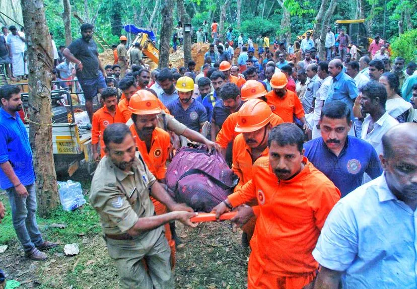 Kerala Kaumudi Photo Gallery