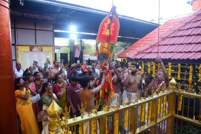 Kerala Kaumudi Photo Gallery
