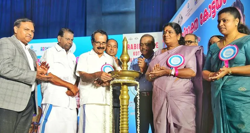 Kerala Kaumudi Photo Gallery