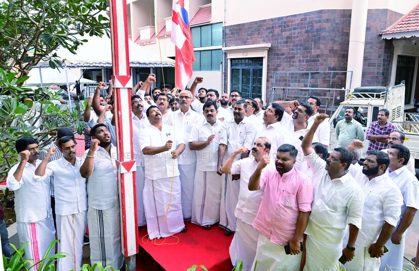Kerala Kaumudi Photo Gallery