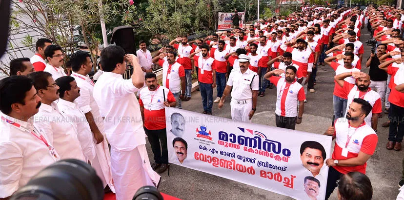 Kerala Kaumudi Photo Gallery
