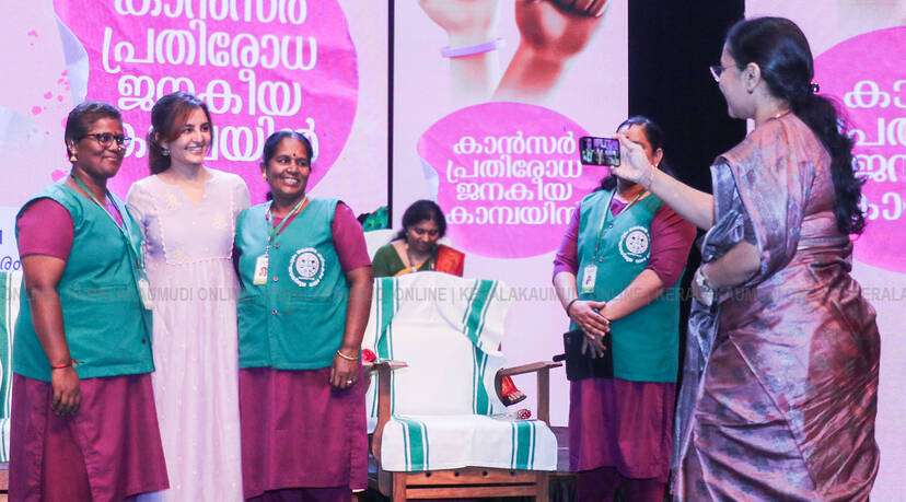 Kerala Kaumudi Photo Gallery
