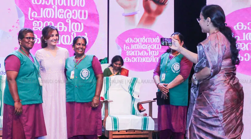 Kerala Kaumudi Photo Gallery