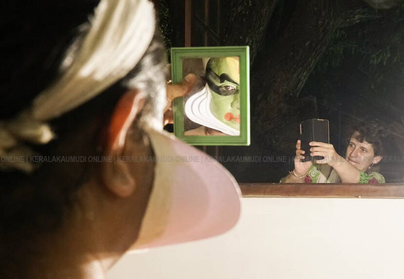 Kerala Kaumudi Photo Gallery
