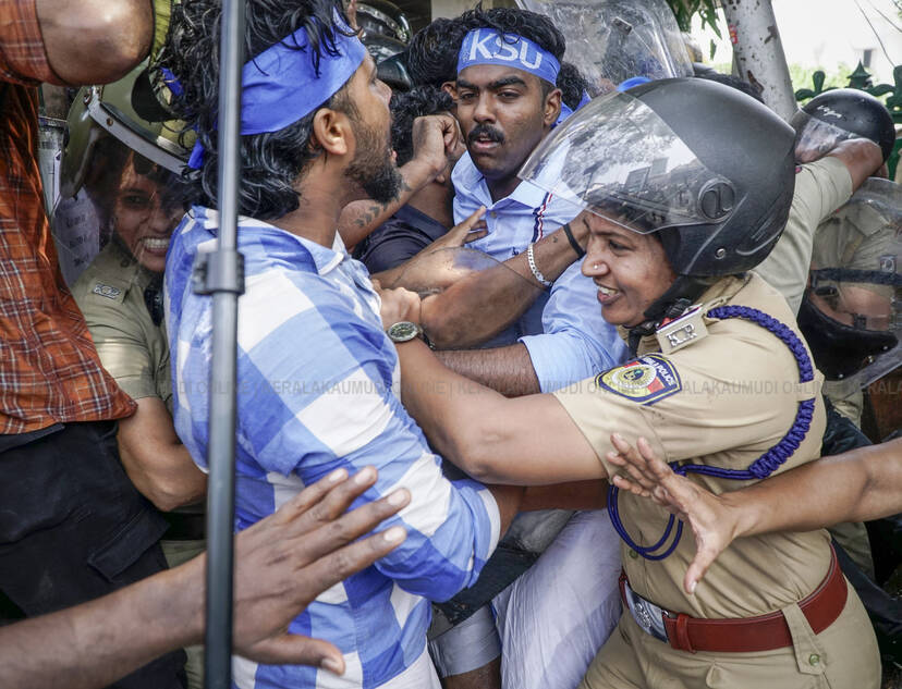Kerala Kaumudi Photo Gallery