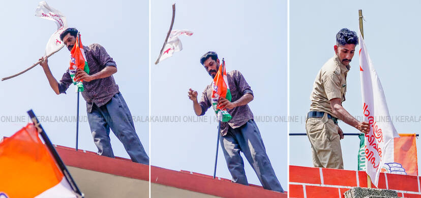 Kerala Kaumudi Photo Gallery