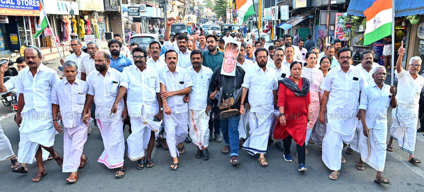 Kerala Kaumudi Photo Gallery