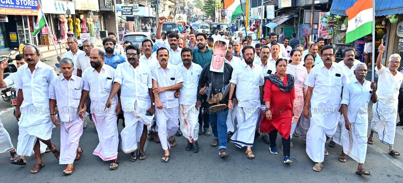 Kerala Kaumudi Photo Gallery