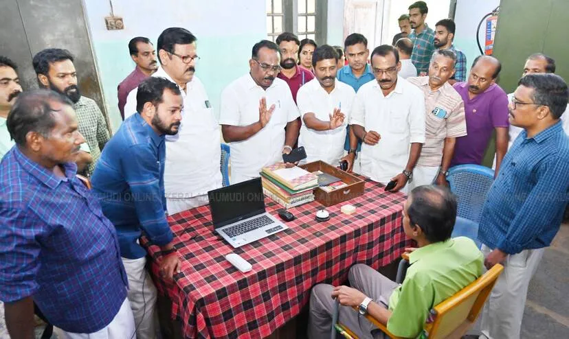 Kerala Kaumudi Photo Gallery