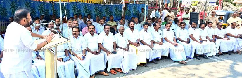 Kerala Kaumudi Photo Gallery