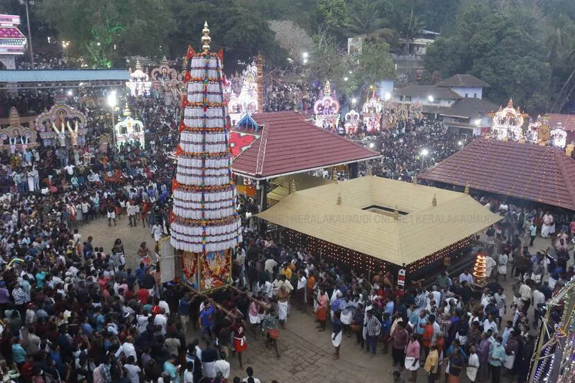 Kerala Kaumudi Photo Gallery
