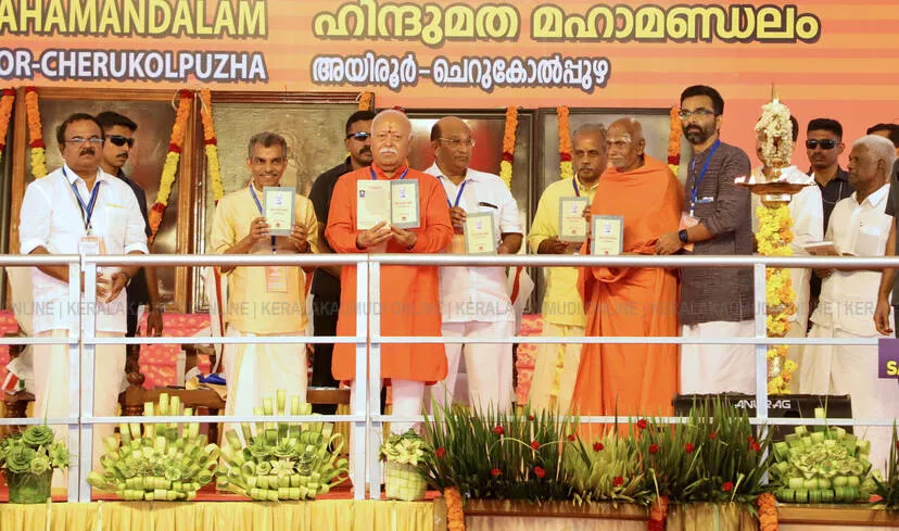 Kerala Kaumudi Photo Gallery