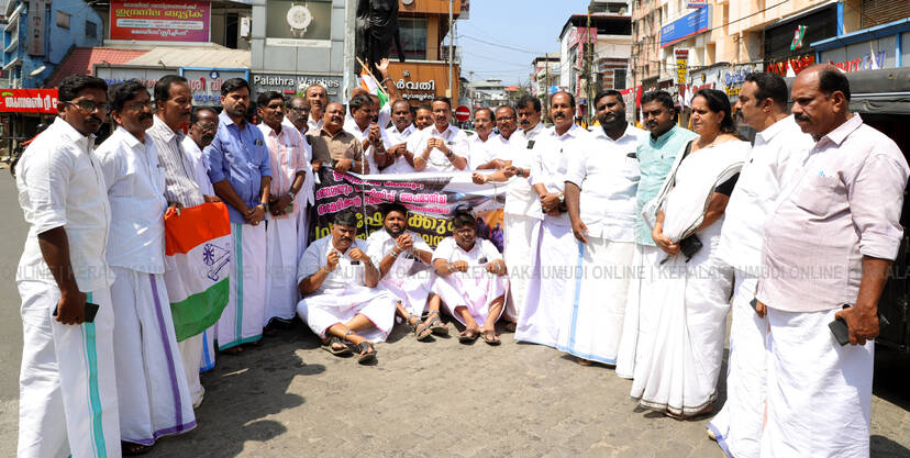 Kerala Kaumudi Photo Gallery