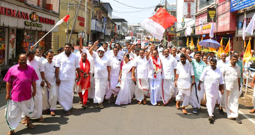 Kerala Kaumudi Photo Gallery