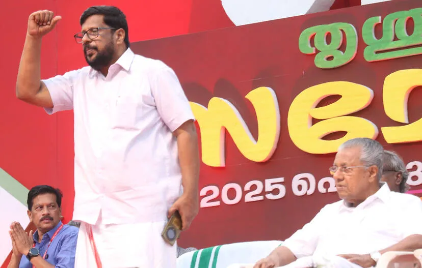Kerala Kaumudi Photo Gallery