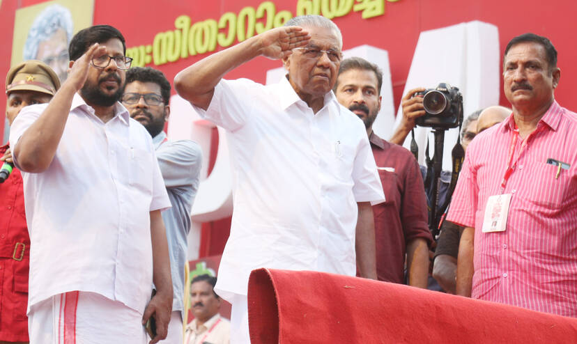 Kerala Kaumudi Photo Gallery