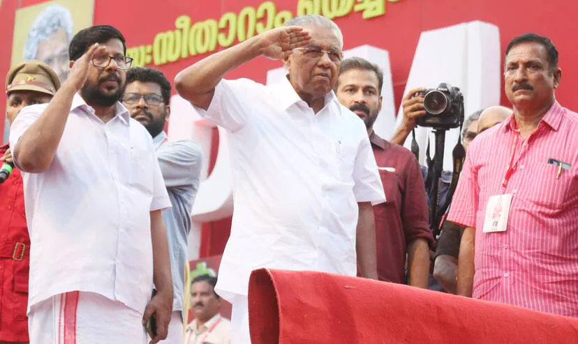 Kerala Kaumudi Photo Gallery