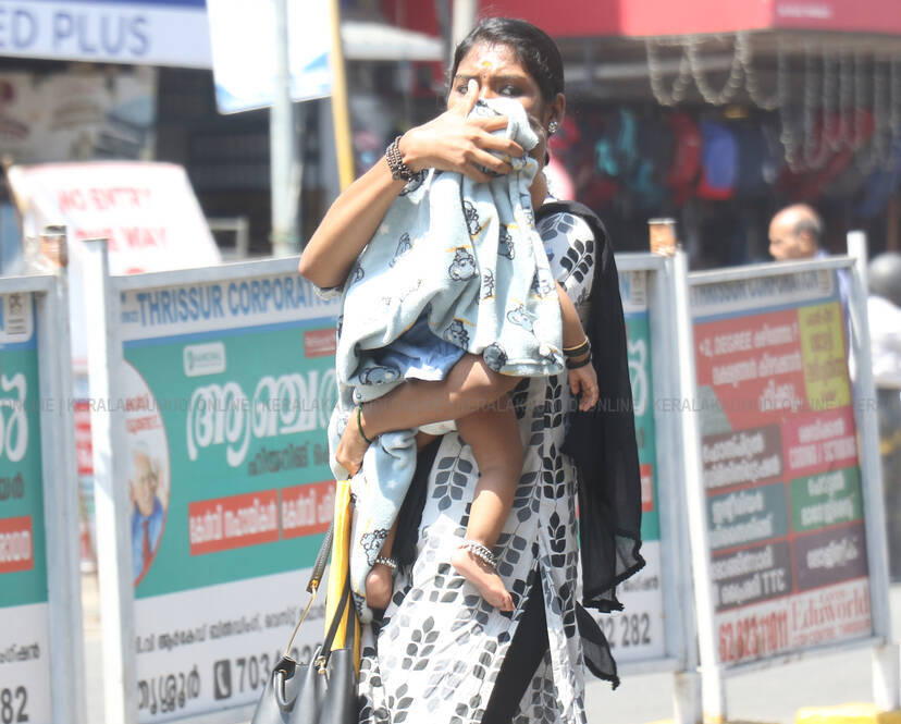 Kerala Kaumudi Photo Gallery