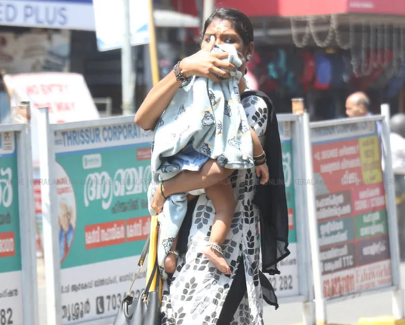 Kerala Kaumudi Photo Gallery