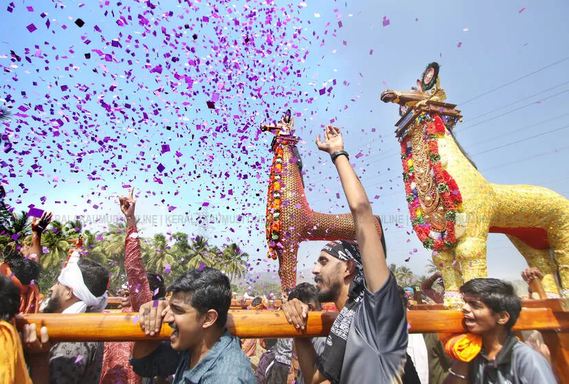 Kerala Kaumudi Photo Gallery