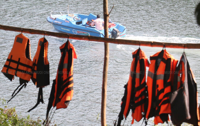 Kerala Kaumudi Photo Gallery