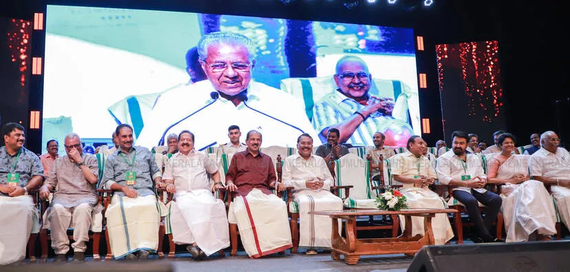Kerala Kaumudi Photo Gallery