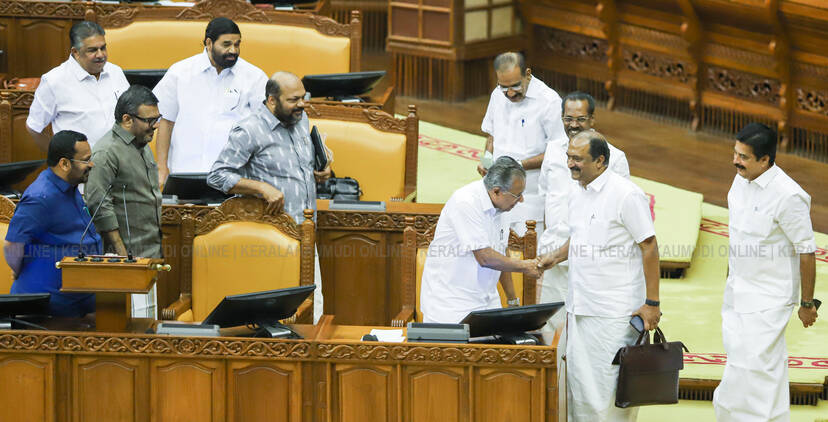 Kerala Kaumudi Photo Gallery
