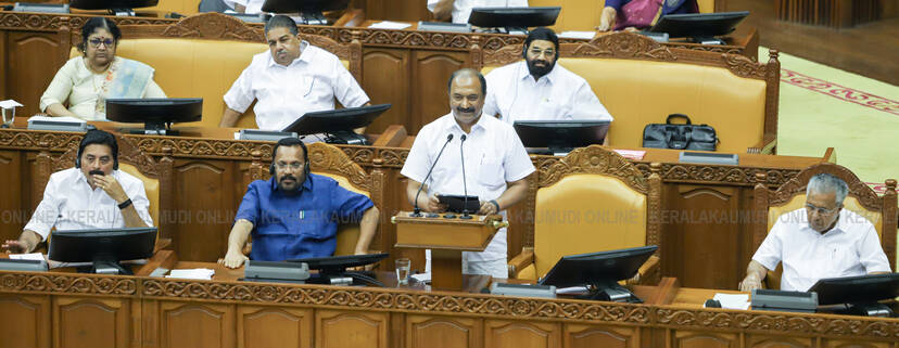 Kerala Kaumudi Photo Gallery