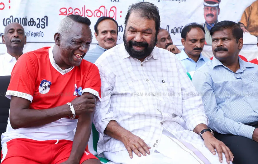 Kerala Kaumudi Photo Gallery