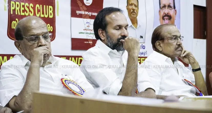 Kerala Kaumudi Photo Gallery