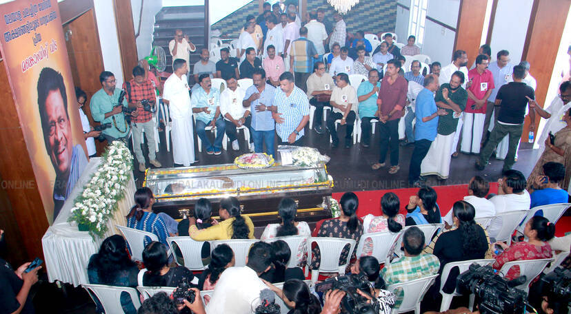 Kerala Kaumudi Photo Gallery