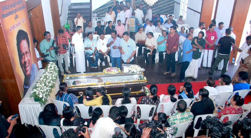 Kerala Kaumudi Photo Gallery