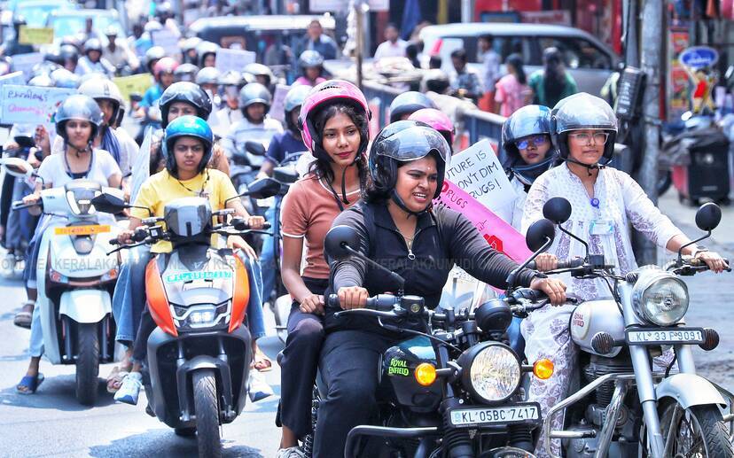 Kerala Kaumudi Photo Gallery