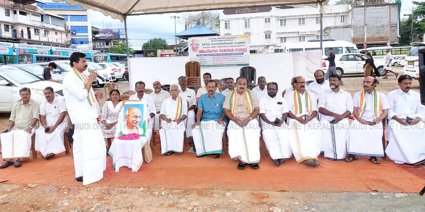 Kerala Kaumudi Photo Gallery