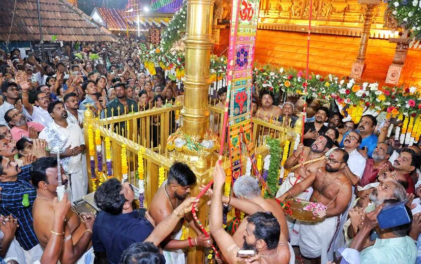 Kerala Kaumudi Photo Gallery
