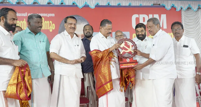 Kerala Kaumudi Photo Gallery