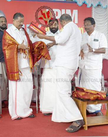 Kerala Kaumudi Photo Gallery