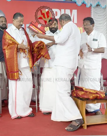 Kerala Kaumudi Photo Gallery