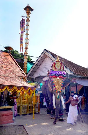 Kerala Kaumudi Photo Gallery