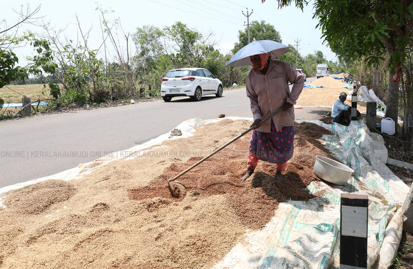 Kerala Kaumudi Photo Gallery