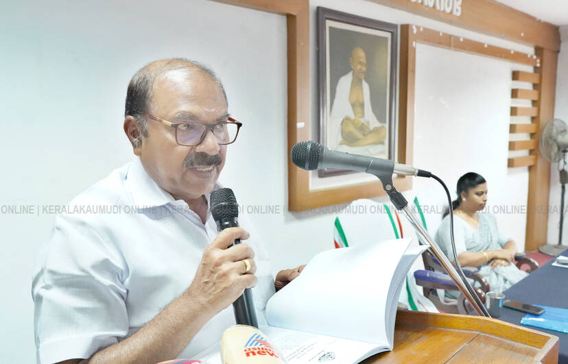 Kerala Kaumudi Photo Gallery