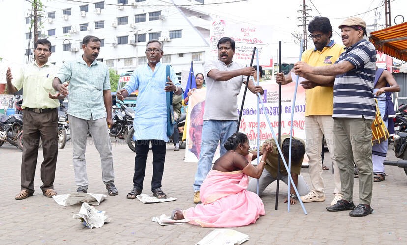 Kerala Kaumudi Photo Gallery