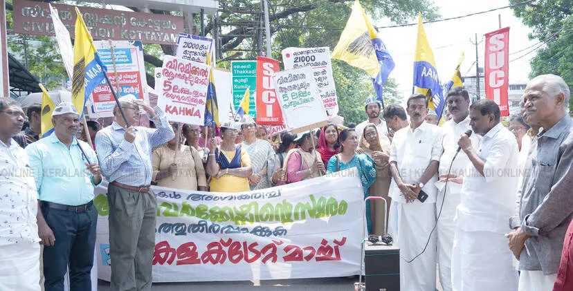 Kerala Kaumudi Photo Gallery