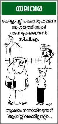 Cartoon