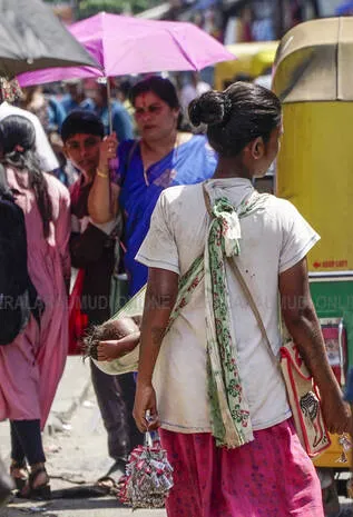 Kerala Kaumudi Photo Gallery