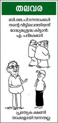 Cartoon
