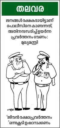 Cartoon