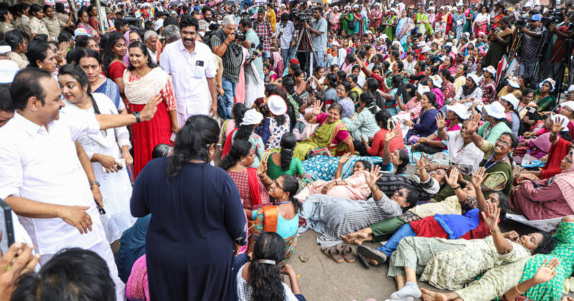 Kerala Kaumudi Photo Gallery